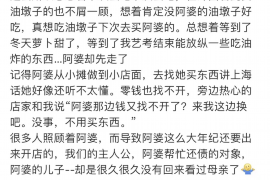 临朐讨债公司成功追回初中同学借款40万成功案例